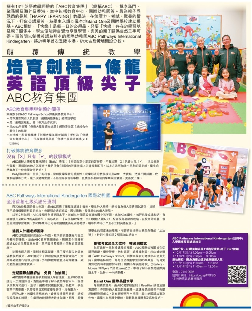 2015-10-07 - Page 33-1