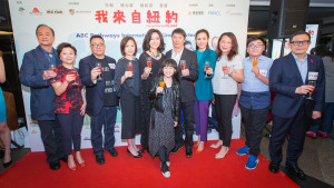 ABC Pathways International Kindergarten are sponsors of the Hong Kong Premiere of 'The Kid From The Big Apple' ????? starring Tommy Tam ?? Jessica Hsuan ?? and Tan Qin Lin ??? and directed by Jess Teong ???, at Grand Ocean Cinema, Harbour City, Hong Kong. Photo: ABC Group