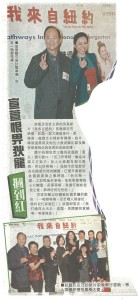 160420Oriental Daily News (P.C4)