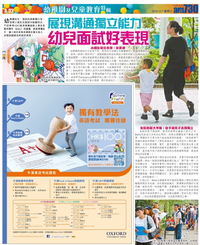 2015-10-07 - Page 32-1