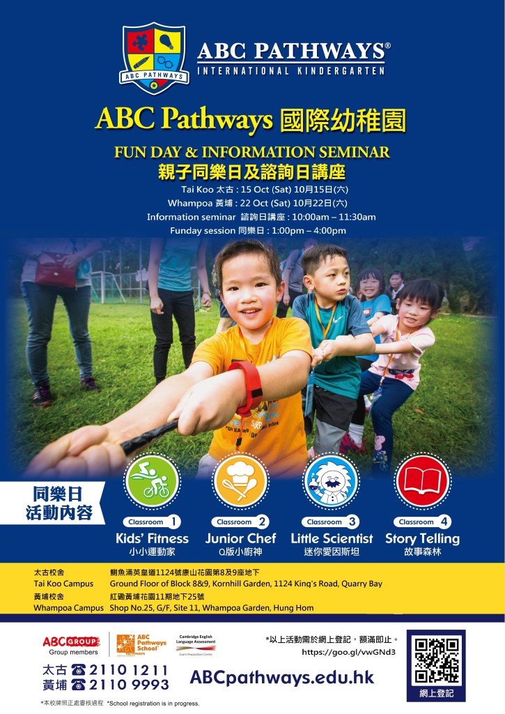A3 WP KG seminar (Oct)