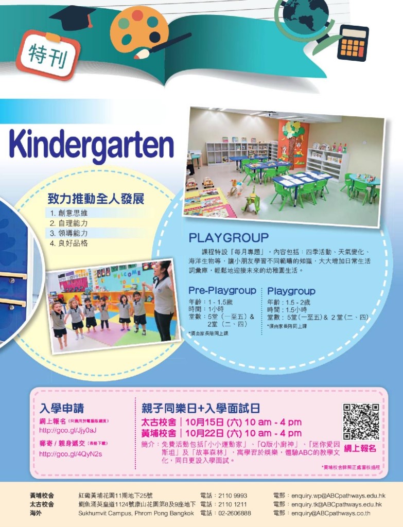 Document-page-002