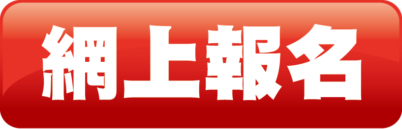 Online application button