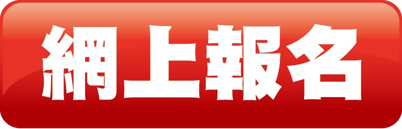 Online application button_V2