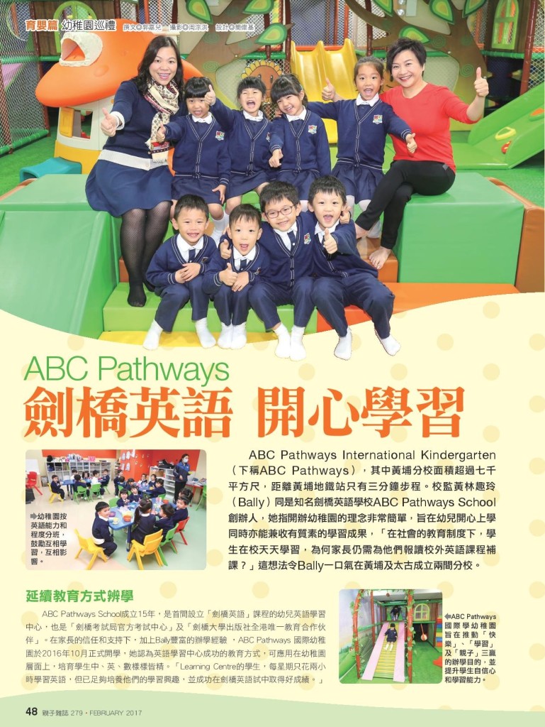 P48-49-P1