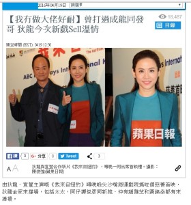 appledaily