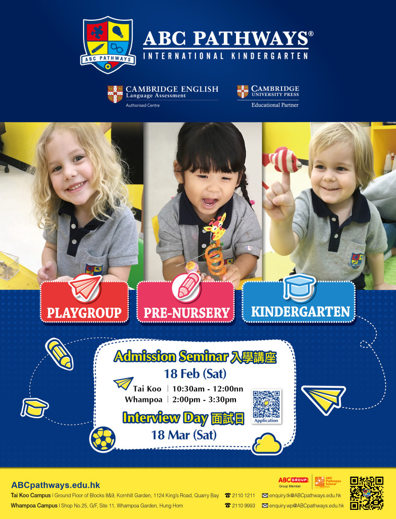 smart parent adv_20170120_V3-01
